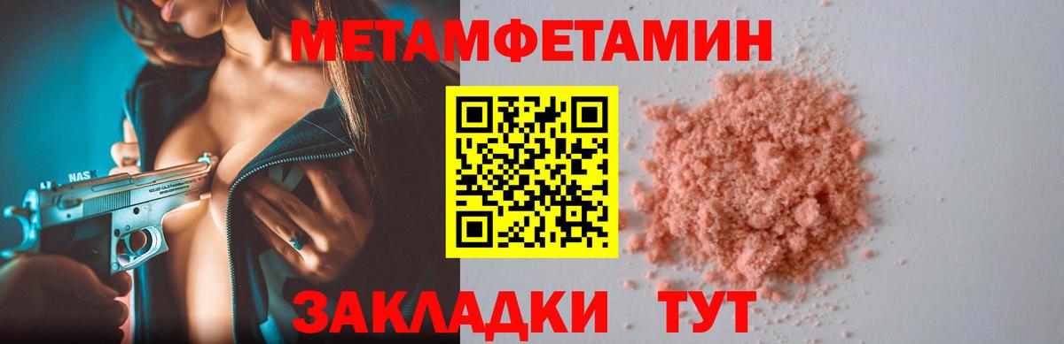 Амфетамин  АМФЕТАМИН Premium  Вход с VPN  Карабулак 