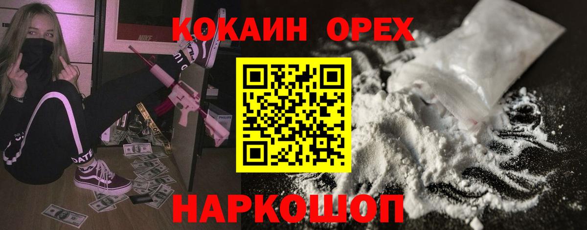 Карабулак  купить наркоту  Вход с VPN  Кокаин Колумбийский 
