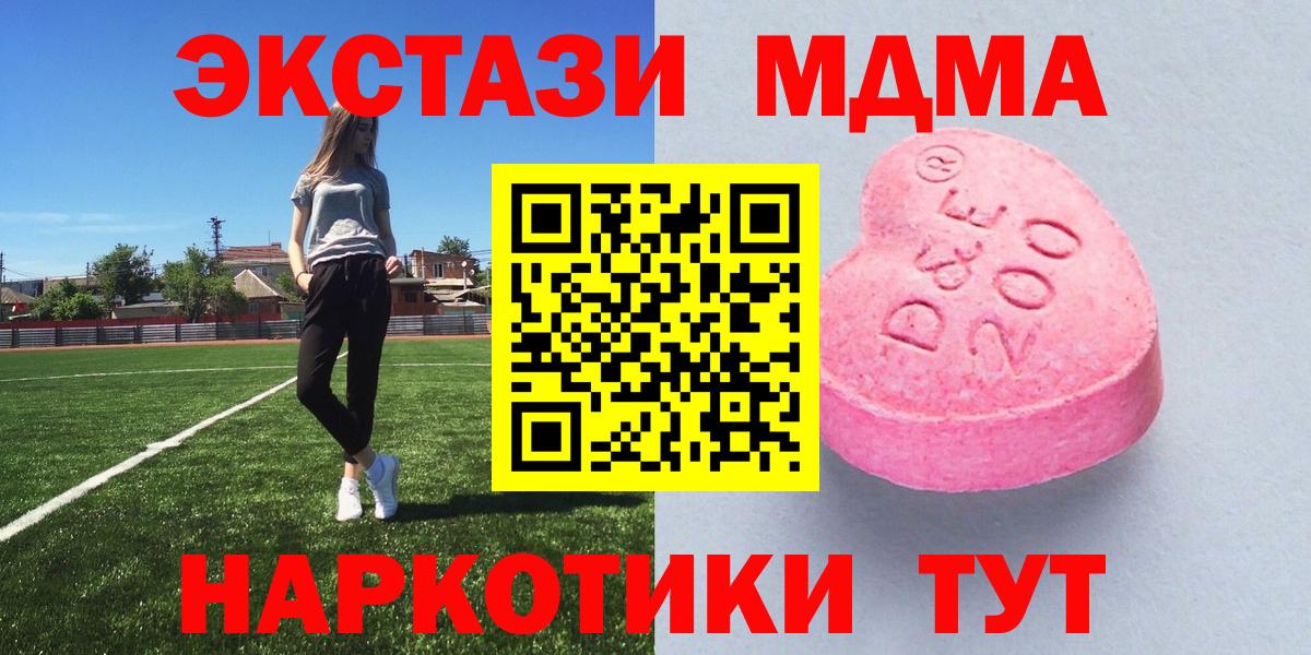 Карабулак  Ecstasy  Вход с VPN  ЭКСТАЗИ VHQ 