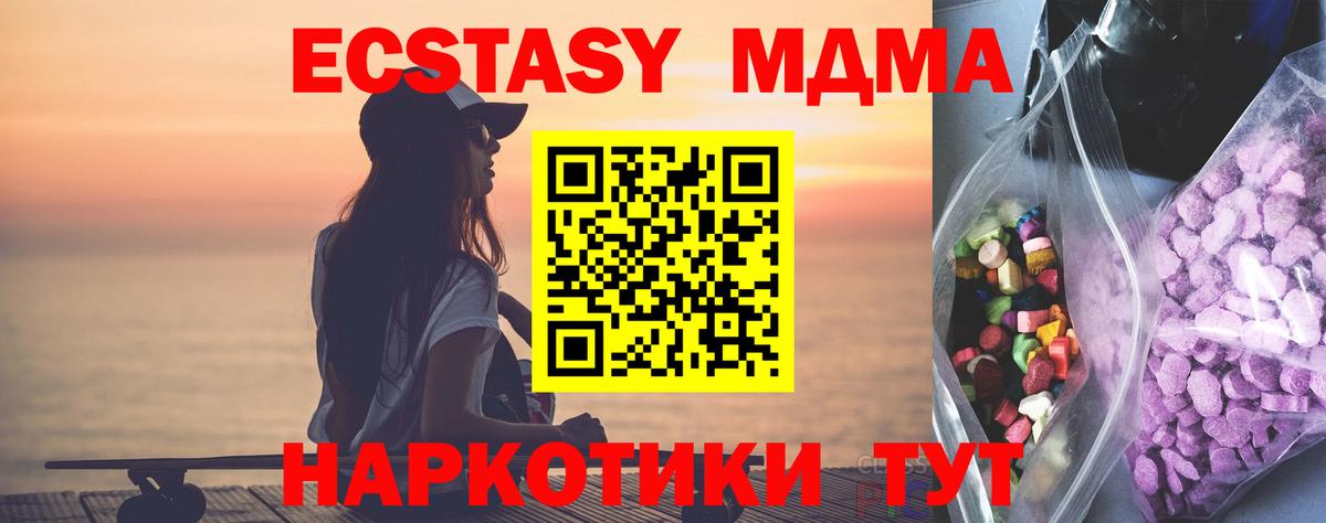 Ecstasy Philipp Plein Карабулак