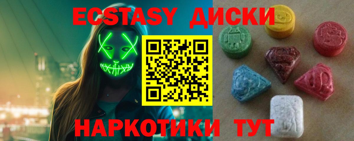 Амфетамин Карабулак