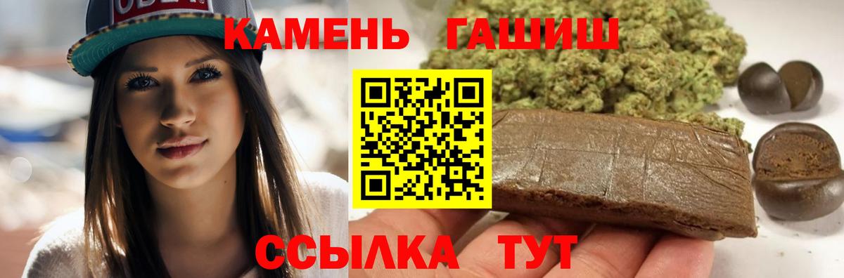 закладки  Вход с VPN  Карабулак  ГАШИШ хэш  ГАШ индика сатива 