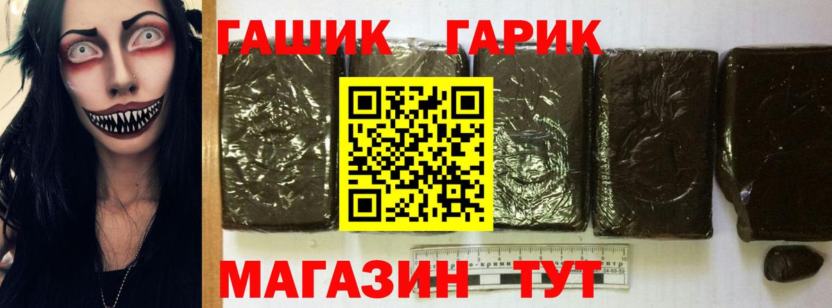 Метамфетамин  Вход с VPN  A PVP СОЛЬ кристаллы  Кодеин  Канабис  Мефедрон   COCAIN  Лсд 25  Карабулак  Гашиш 