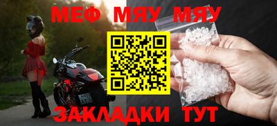 прущий лед Бузулук
