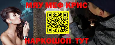 трава Бугуруслан