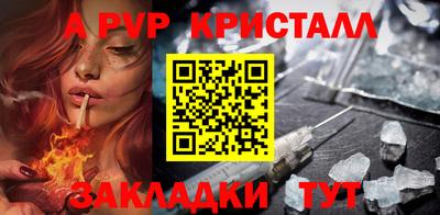 трава Бугуруслан