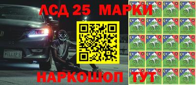 трава Бугуруслан