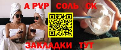 дурь Ливны
