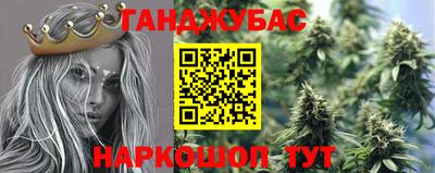 каннабис Будённовск