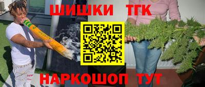 трава Бугуруслан
