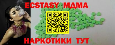 трава Бугуруслан