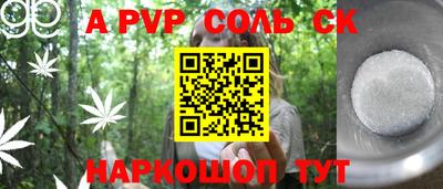 прущий лед Бузулук
