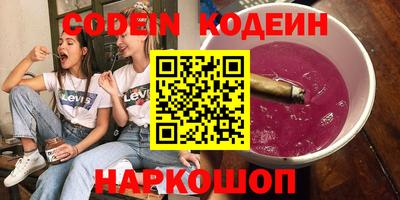 трава Бугуруслан