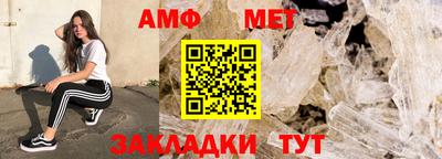 трава Бугуруслан