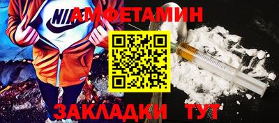 прущий лед Бузулук