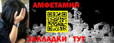 трава Бугуруслан