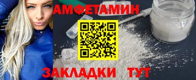 трава Бугуруслан