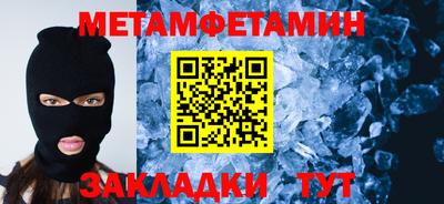 прущий лед Бузулук