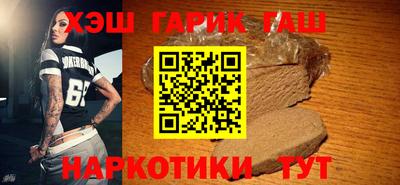 прущий лед Бузулук