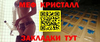 прущий лед Бузулук