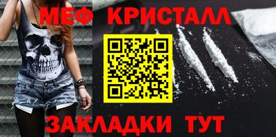 круглые Лесосибирск