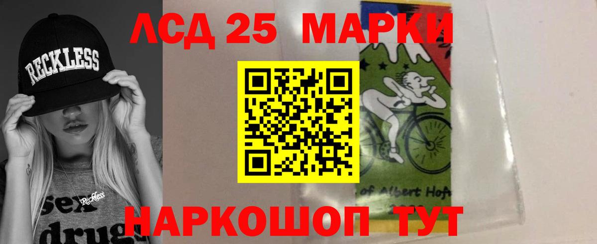 LSD-25 экстази ecstasy  Лсд 25 экстази  Карабулак  Вход с VPN  Лсд 25 экстази кислота 