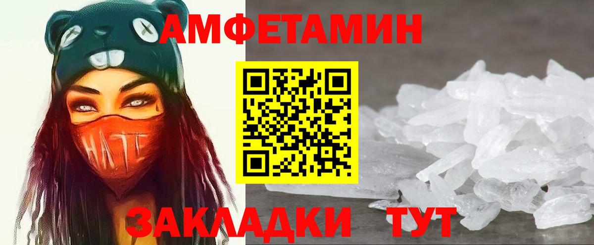 МЕТАМФЕТАМИН мет  МЕТАМФЕТАМИН мет  Карабулак  Вход с VPN 