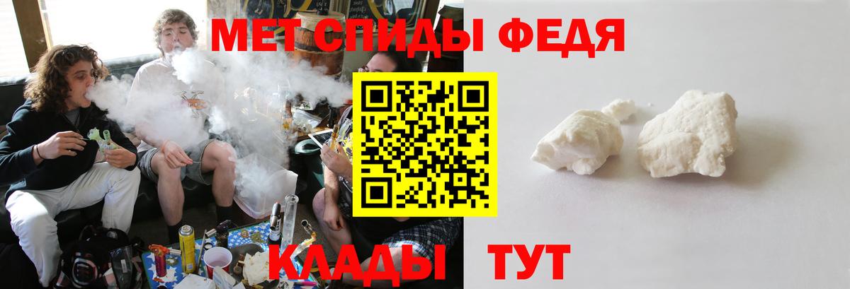Метамфетамин кристалл Карабулак