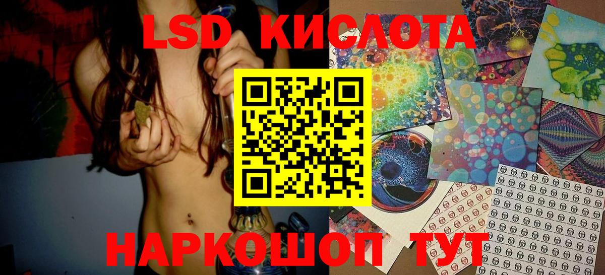 Наркотические марки 1500мкг  Вход с VPN  Марки NBOMe  Карабулак 