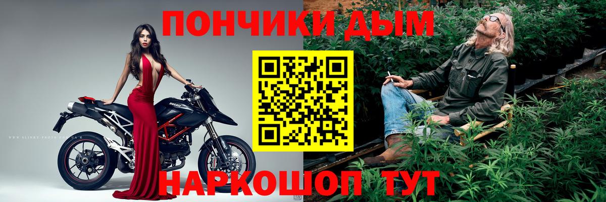 Канабис White Widow  Конопля SATIVA & INDICA  Карабулак  Вход с VPN 